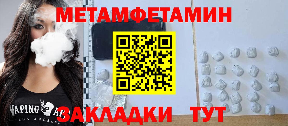 blacksprut tor  АМФ  Нягань  Вход с VPN  АМФ VHQ 