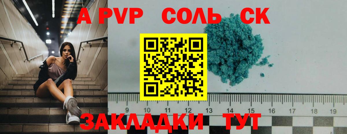 Мефедрон   Конопля  ТГК  Вход с VPN  Кокаин  Нягань  LSD-25  Наркошоп  Гашиш 