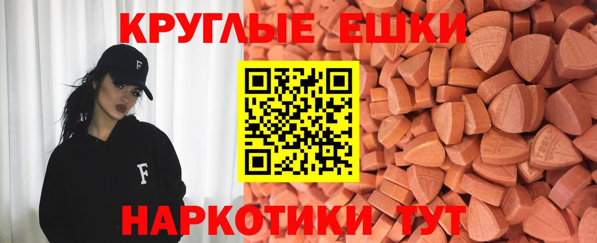 Нягань  Ecstasy MDMA  Экстази Philipp Plein  Экстази  Вход с VPN 