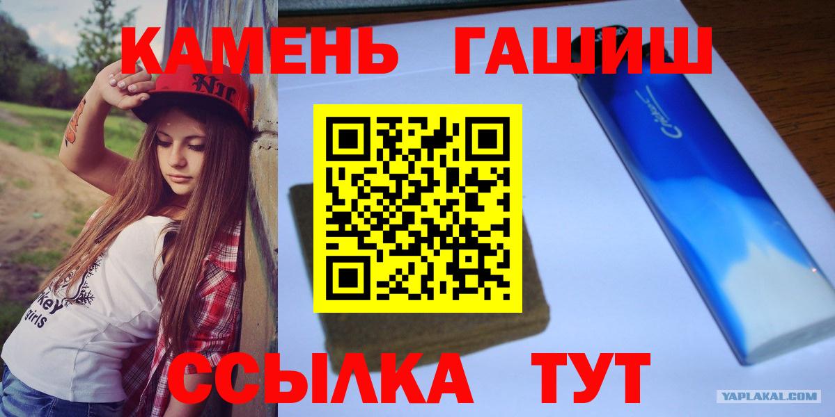 Гашиш Ice-O-Lator  ГАШИШ VHQ  Нягань  Вход с VPN 