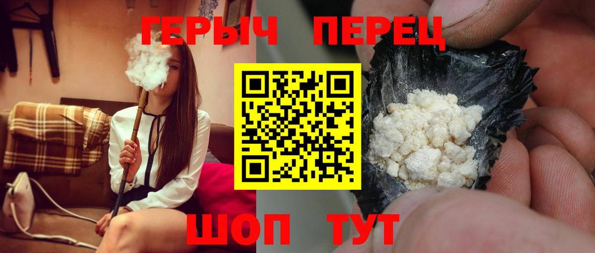 Героин  Вход с VPN  Нягань  ГЕРОИН Афган 