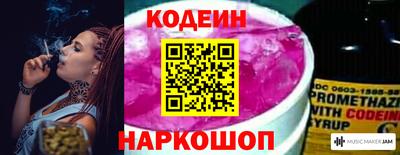 метадон Северобайкальск