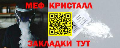 метадон Северобайкальск