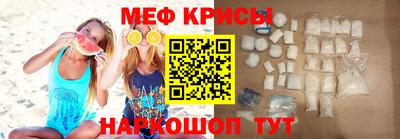 альфа пвп VHQ Севастополь