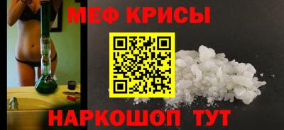 метадон Северобайкальск