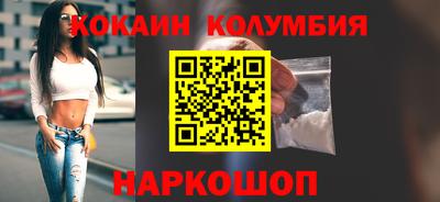 альфа пвп VHQ Севастополь