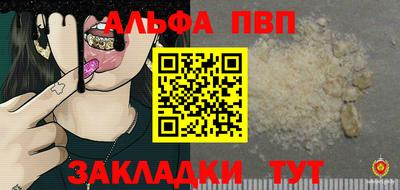 метадон Северобайкальск