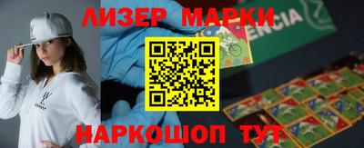 альфа пвп VHQ Севастополь