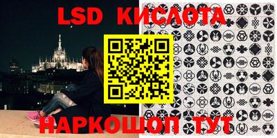 альфа пвп VHQ Севастополь