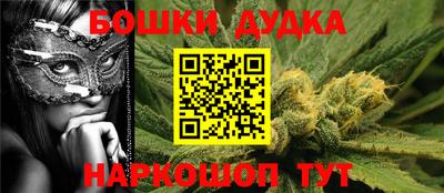 метадон Северобайкальск