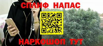 альфа пвп VHQ Севастополь