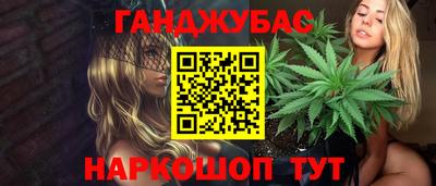 метадон Северобайкальск