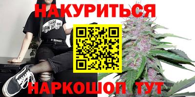 метадон Северобайкальск