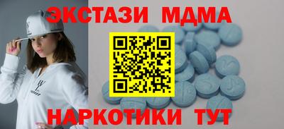 метадон Северобайкальск