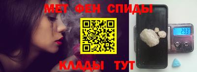 альфа пвп VHQ Севастополь