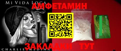 альфа пвп VHQ Севастополь