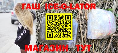 альфа пвп VHQ Севастополь