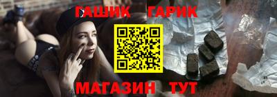 альфа пвп VHQ Севастополь