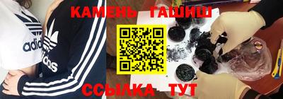 альфа пвп VHQ Севастополь