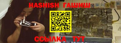 альфа пвп VHQ Севастополь