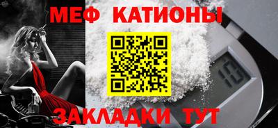 альфа пвп VHQ Севастополь