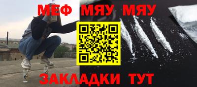 метадон Северобайкальск