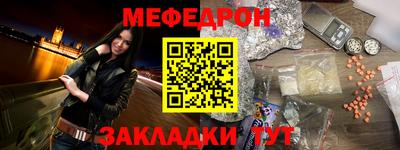 альфа пвп VHQ Севастополь