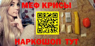 метадон Северобайкальск