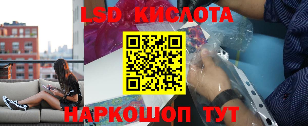 ЛСД экстази ecstasy  Вход с VPN  Нягань 