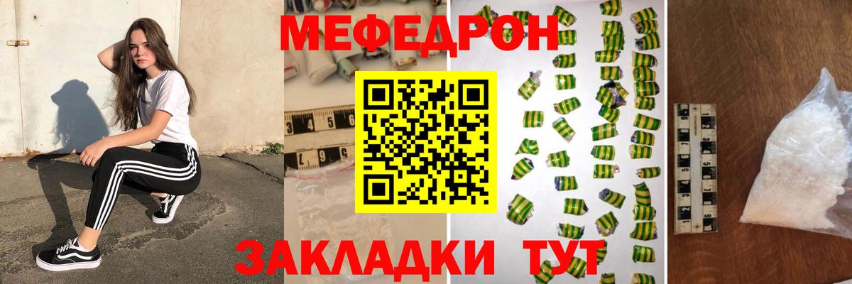 МЕФ 4 MMC  МЯУ-МЯУ  Нягань  МЕФ VHQ  Вход с VPN 