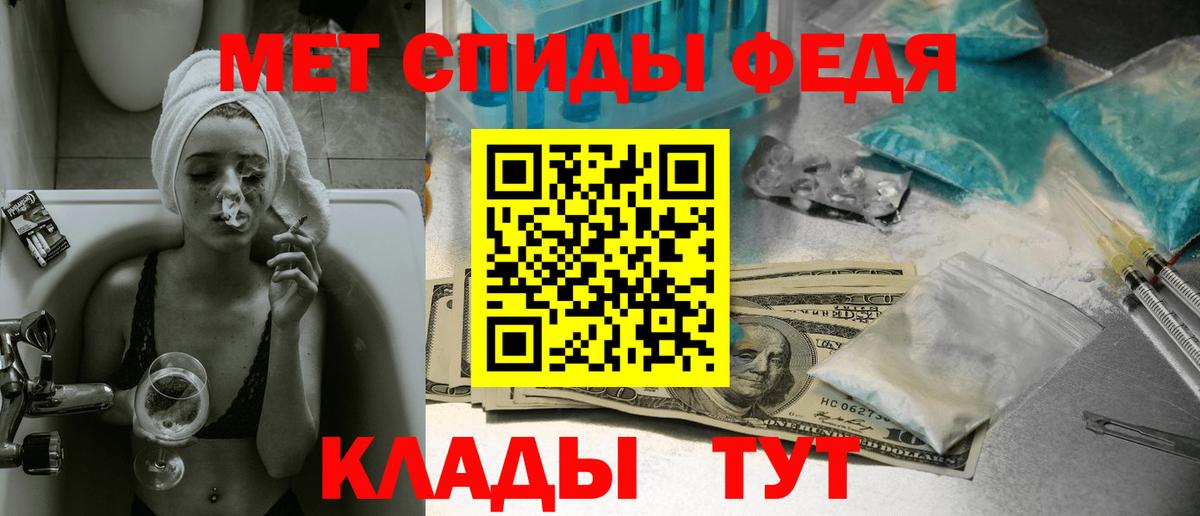 Метамфетамин витя  Вход с VPN  Нягань  Метамфетамин витя 