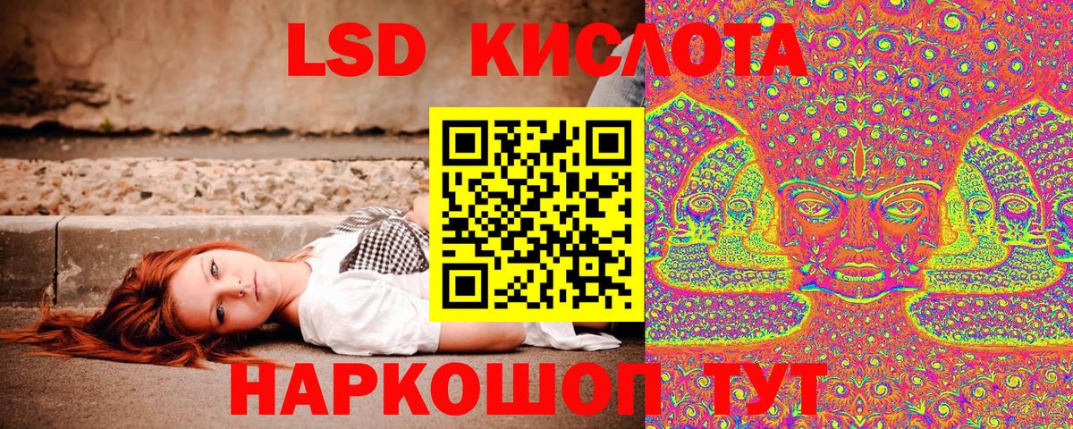 Марки 25I-NBOMe 1500мкг Нягань