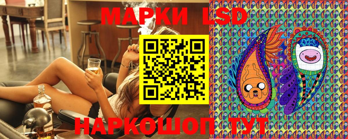 Нягань  Марки 25I-NBOMe 1,5мг  Вход с VPN 