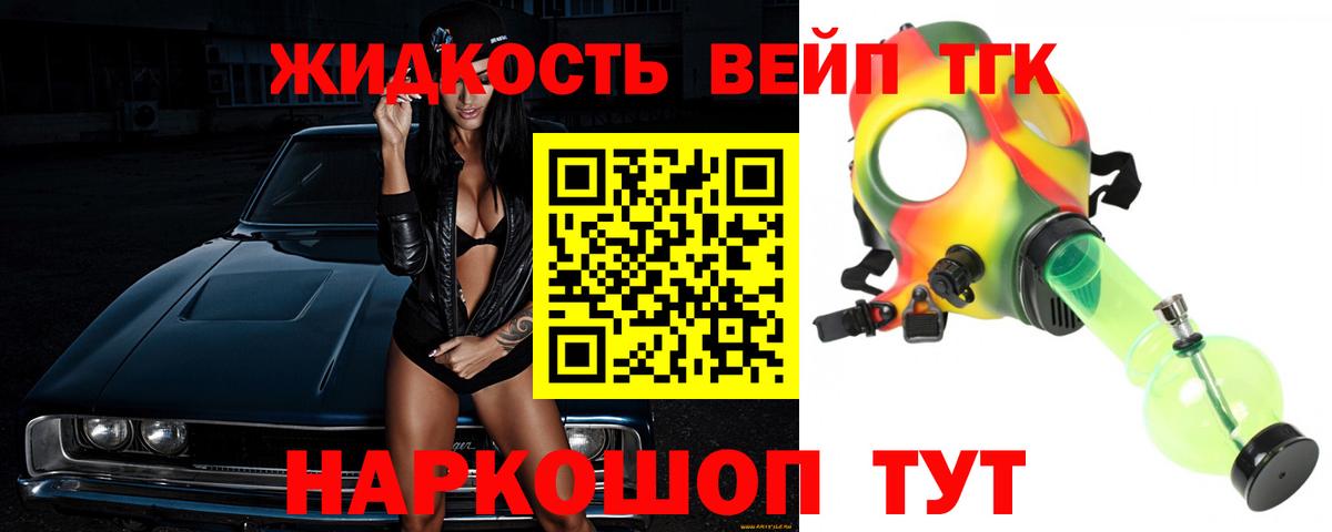Дистиллят ТГК Wax Нягань