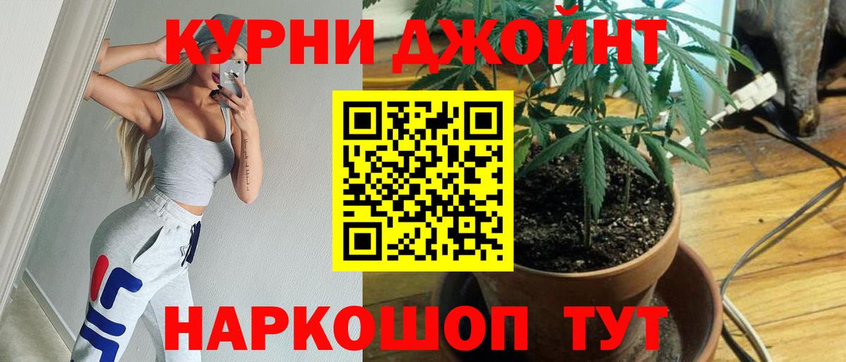 Марихуана Ganja Нягань